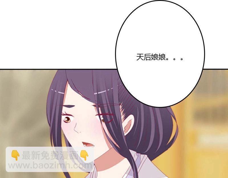 第566话 嫉妒的发狂58
