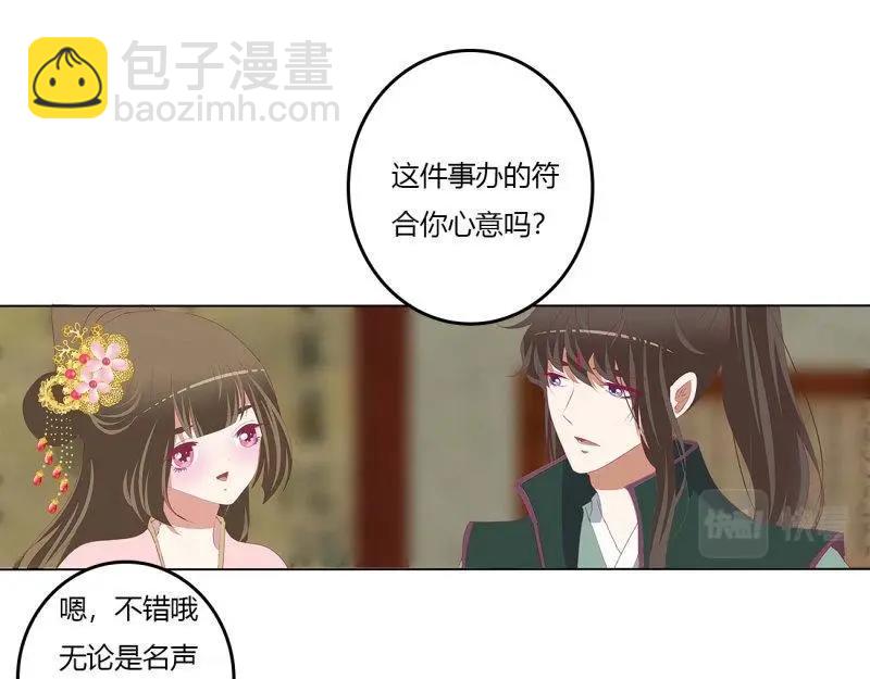 第566话 嫉妒的发狂6
