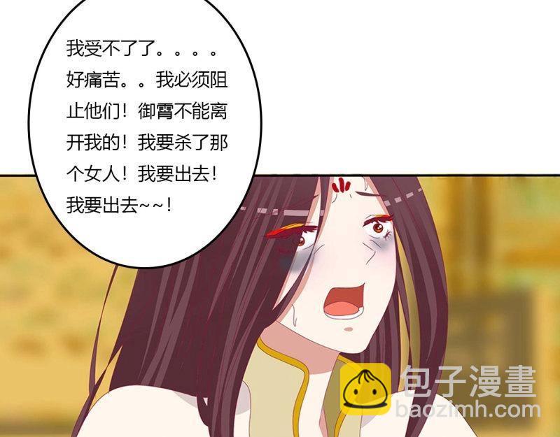 第566话 嫉妒的发狂60