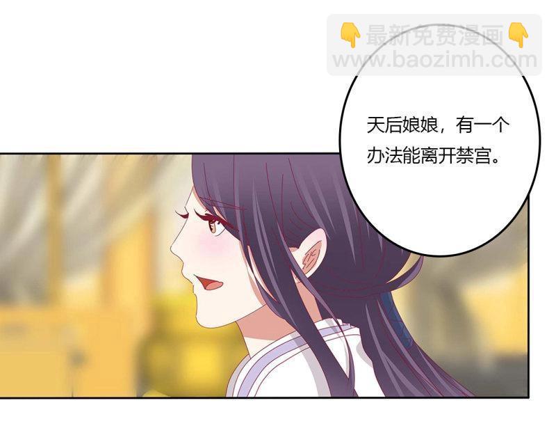 第566话 嫉妒的发狂62