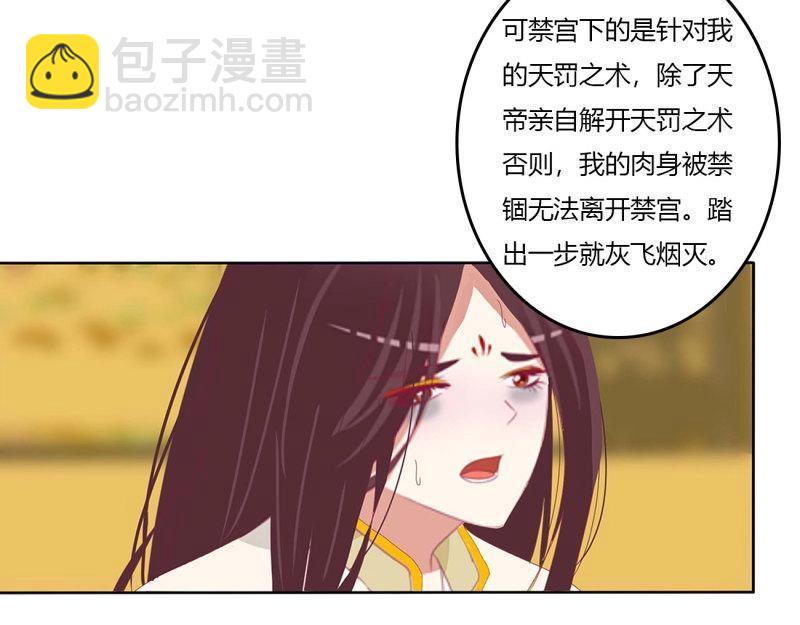 第566话 嫉妒的发狂66