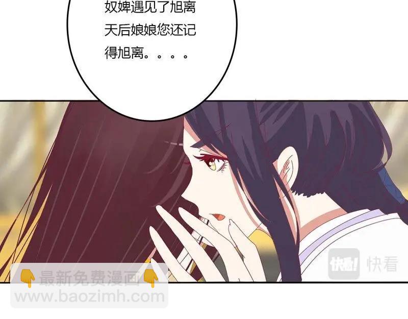 第566话 嫉妒的发狂68