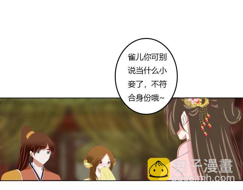 第566话 嫉妒的发狂8
