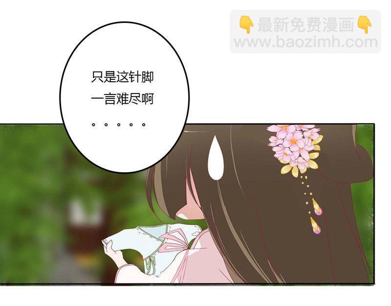 第566话 嫉妒的发狂82