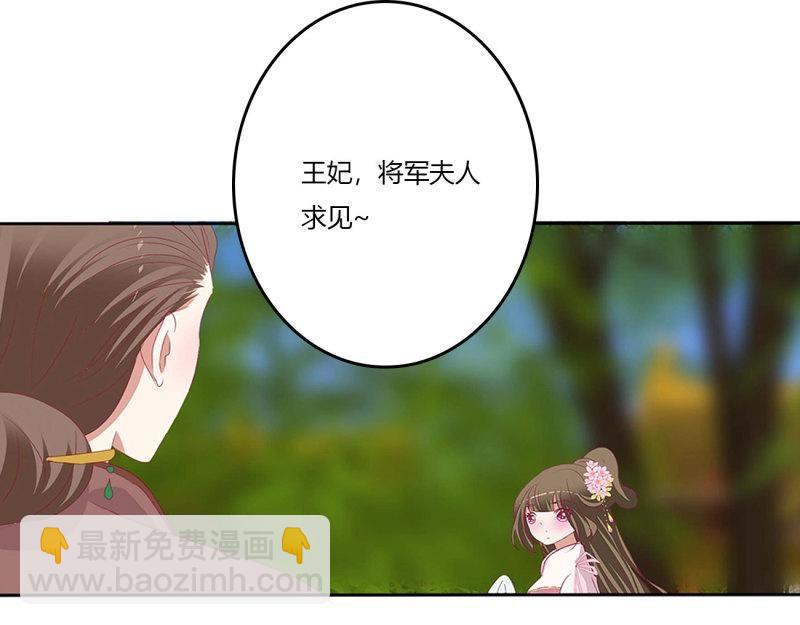 第566话 嫉妒的发狂86