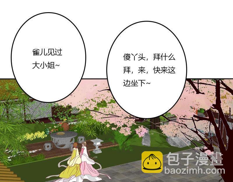 第566话 嫉妒的发狂90