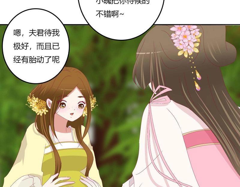 第566话 嫉妒的发狂92