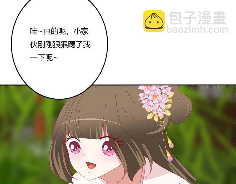 第566话 嫉妒的发狂96