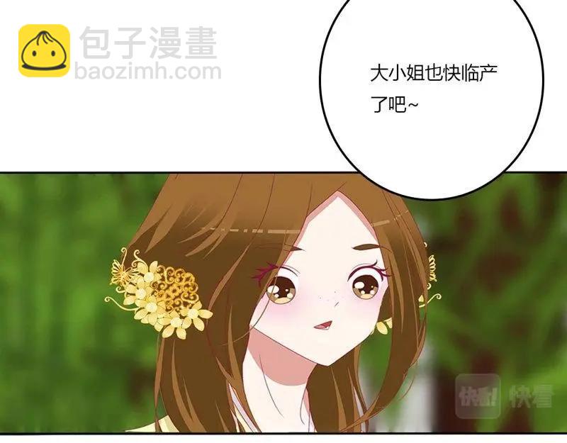 第566话 嫉妒的发狂98