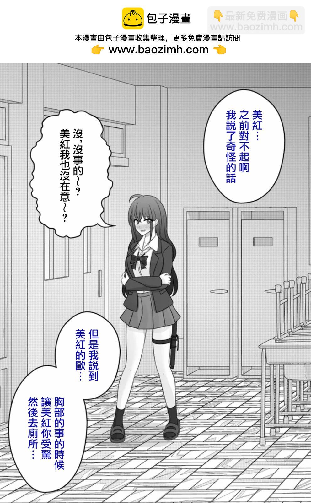 第69话1