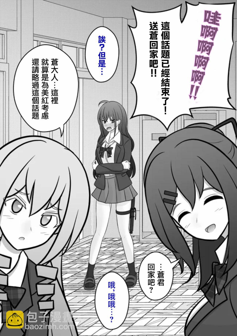 第69话2