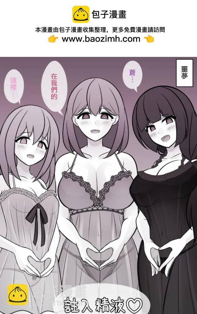 第81话1