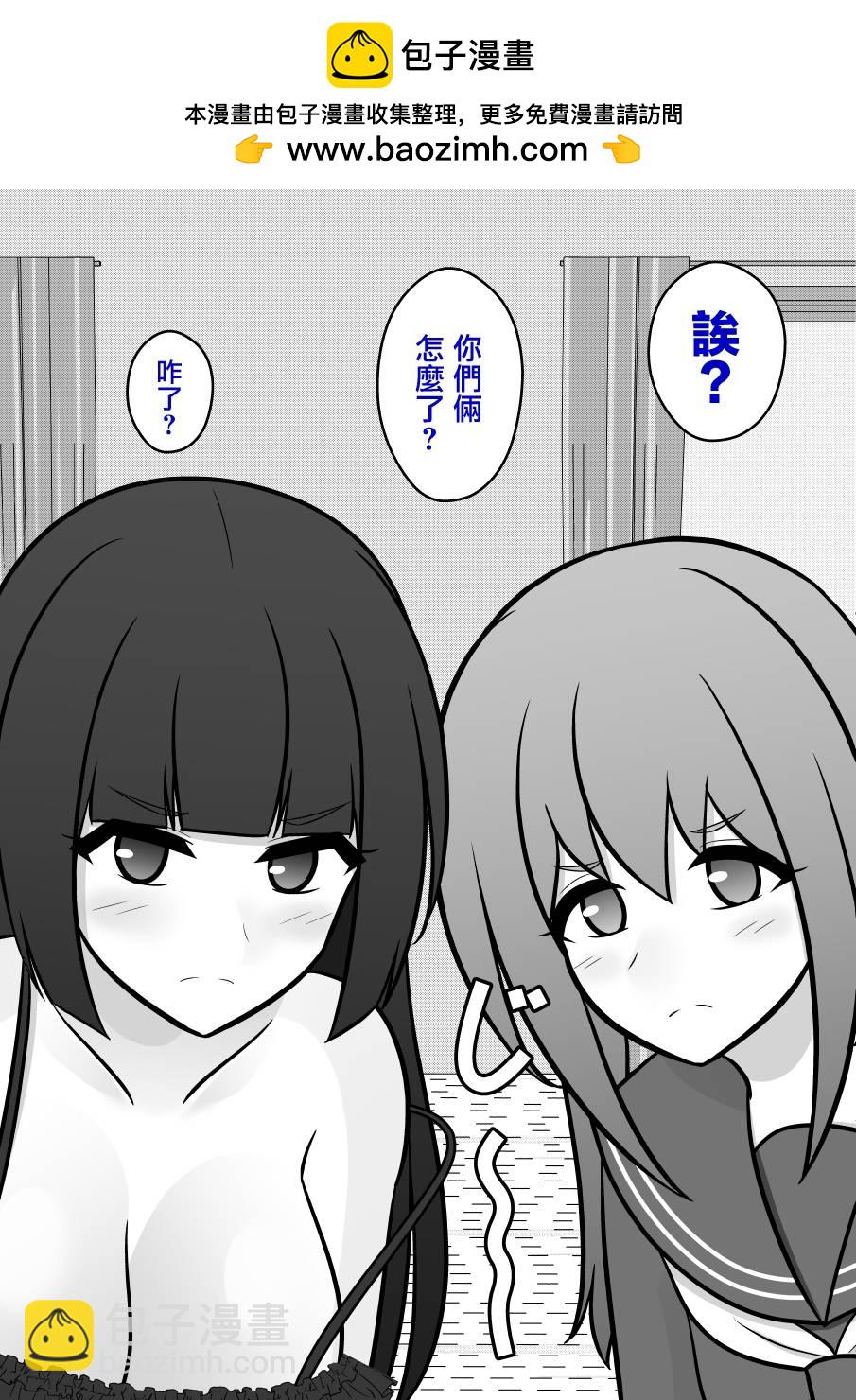 第85话1