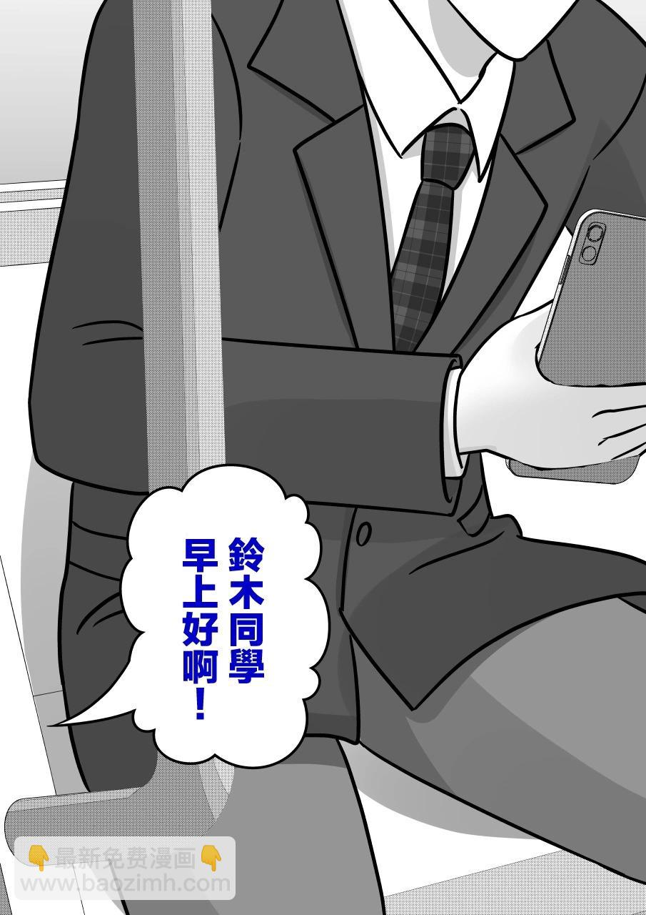 第91话2
