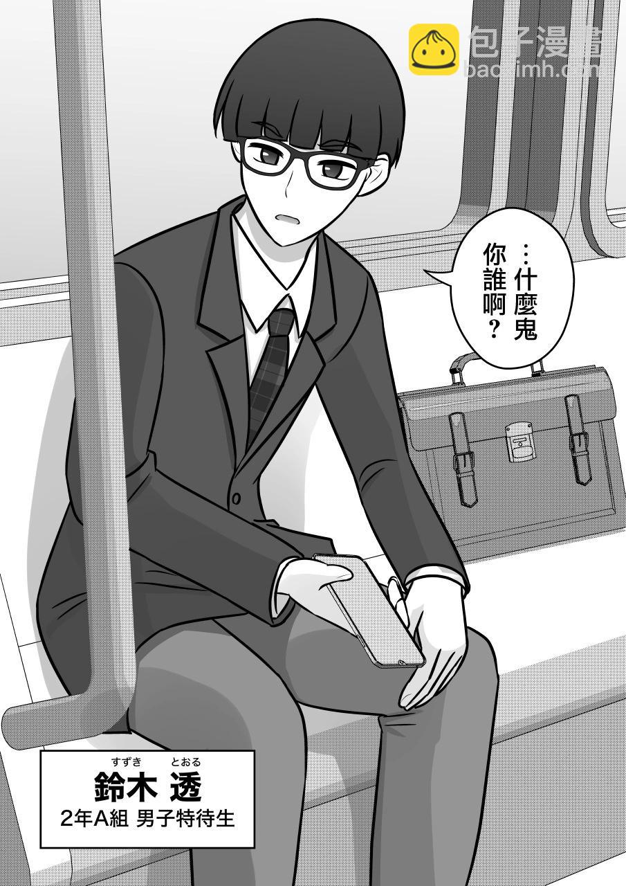 第91话3