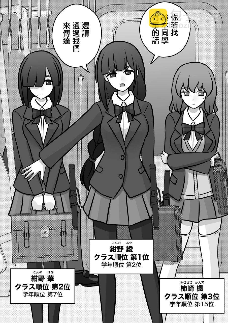 第91话5