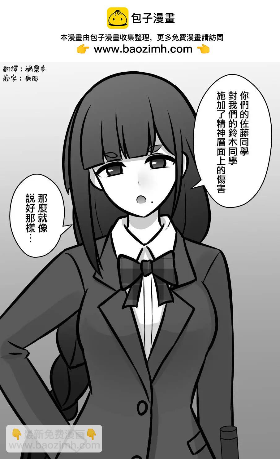 第97话1