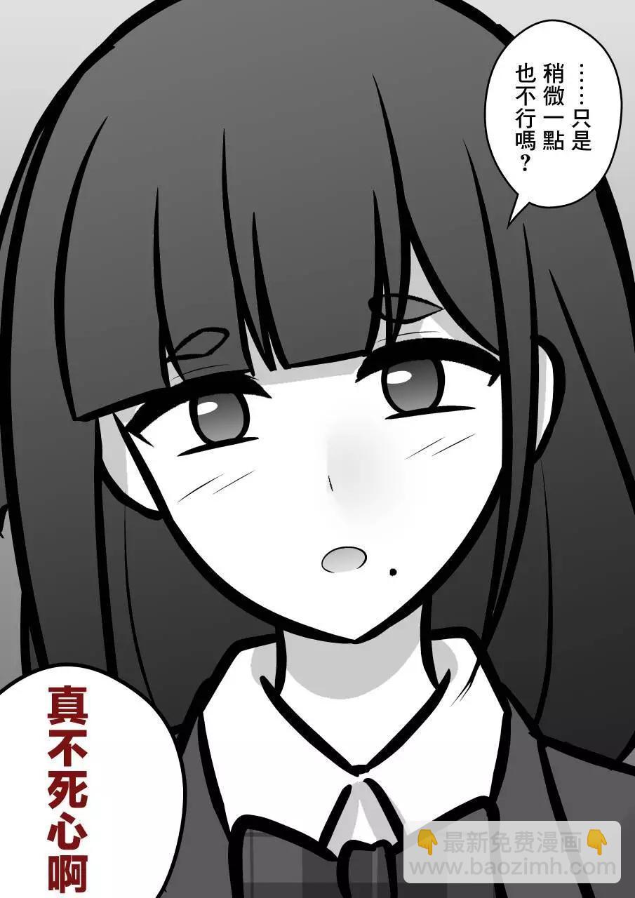 第97话5