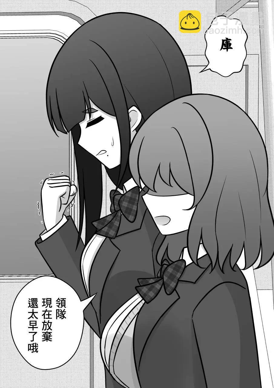 第97话6