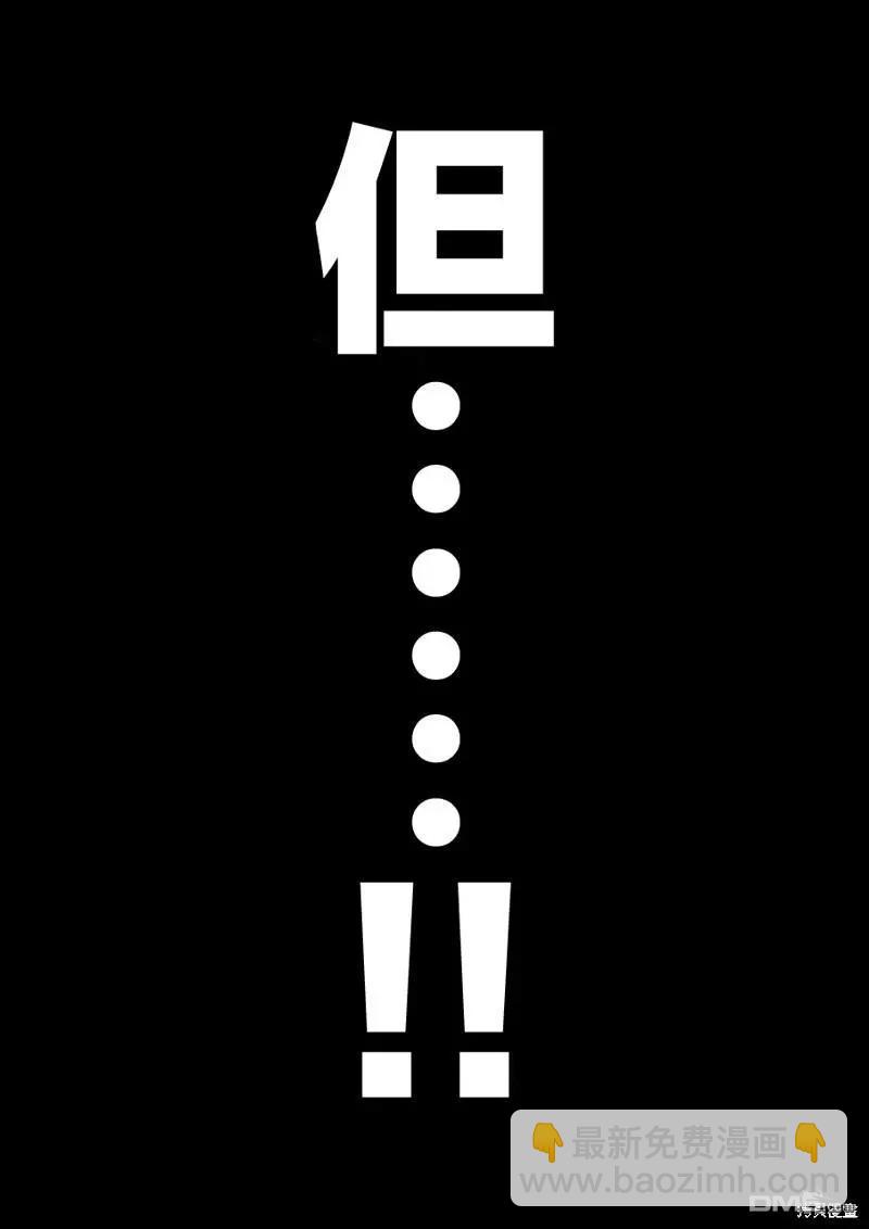 第105话9
