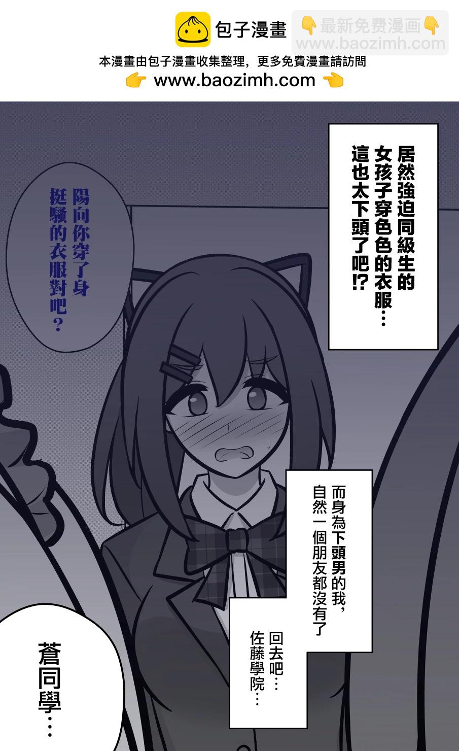 第113话1