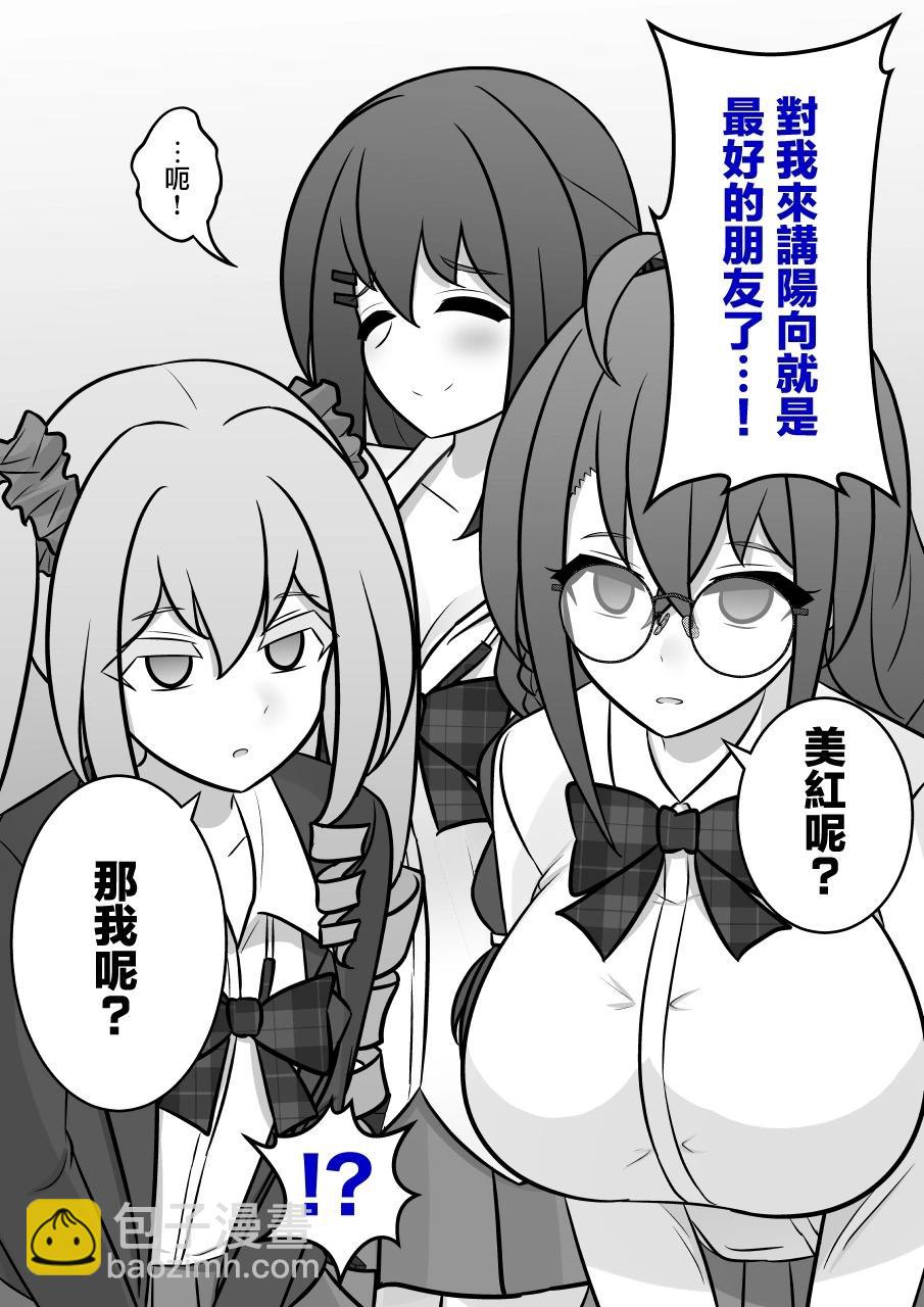 第113话3