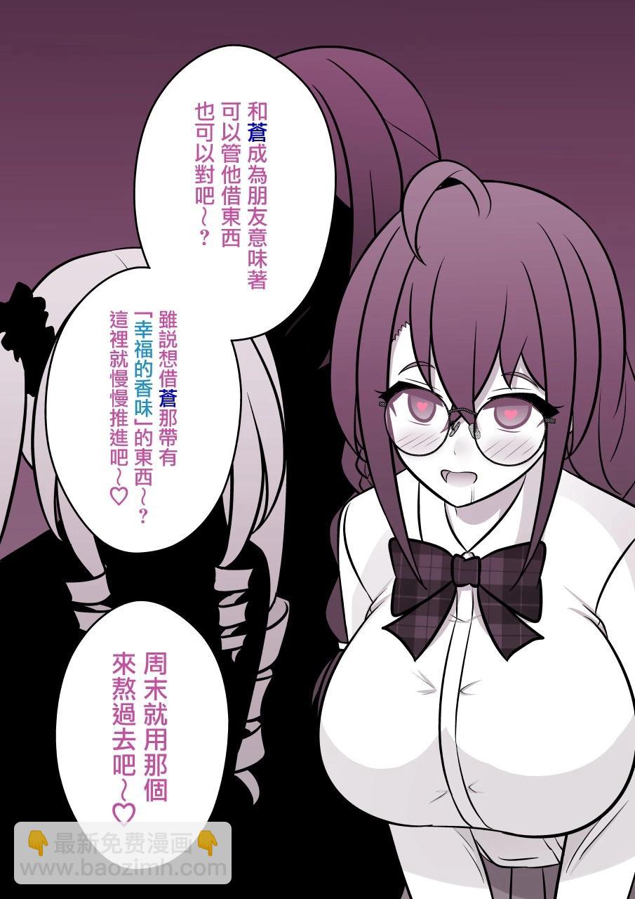 第113话5