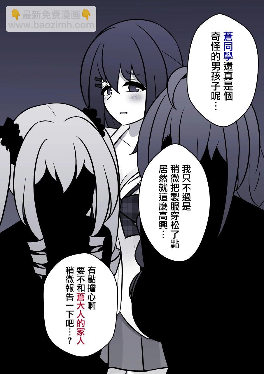 第113话7