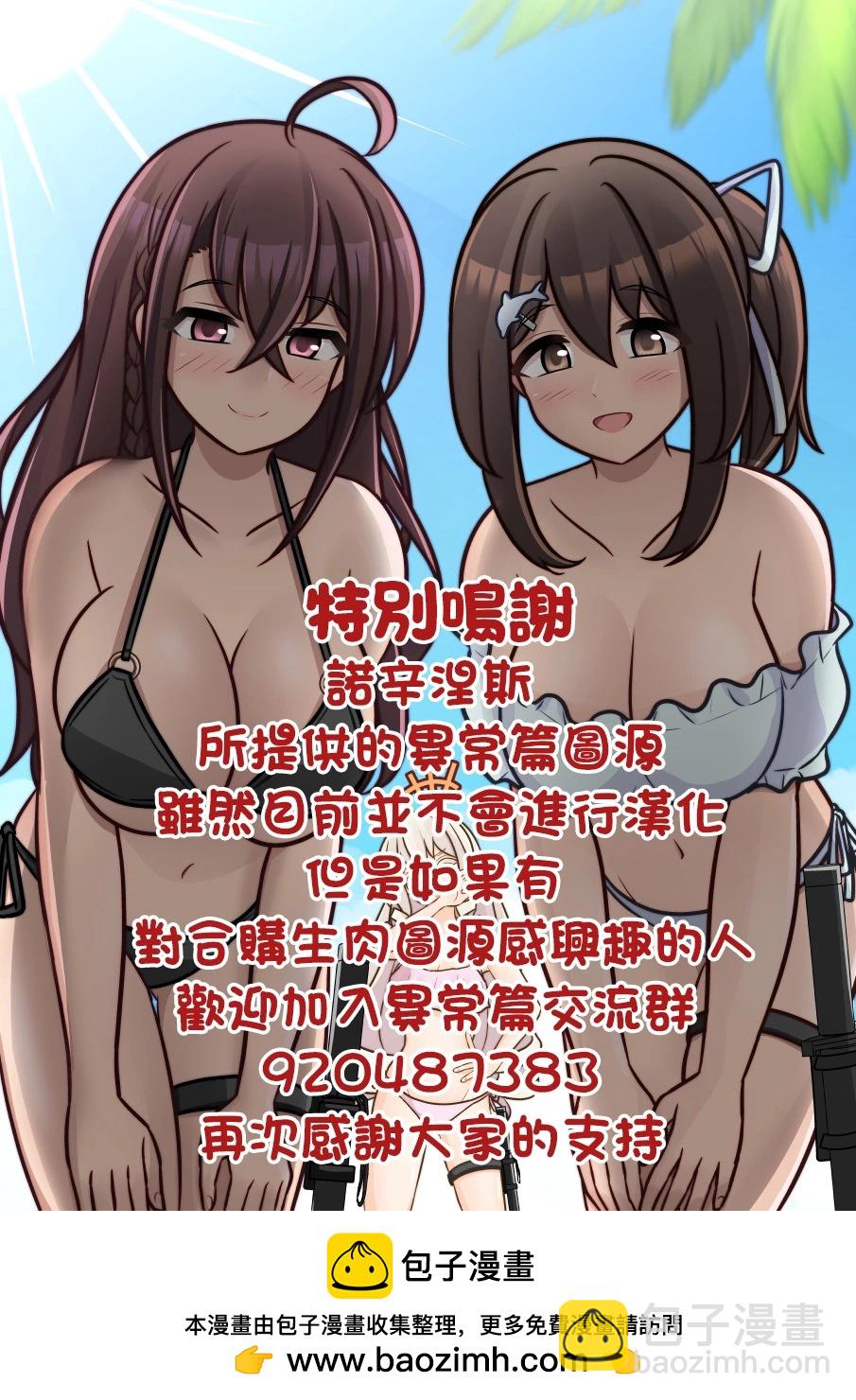 第113话8