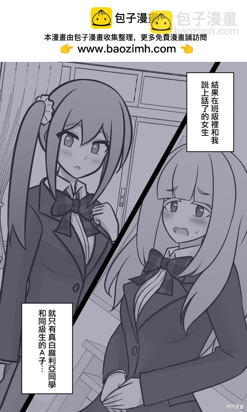 第115话1