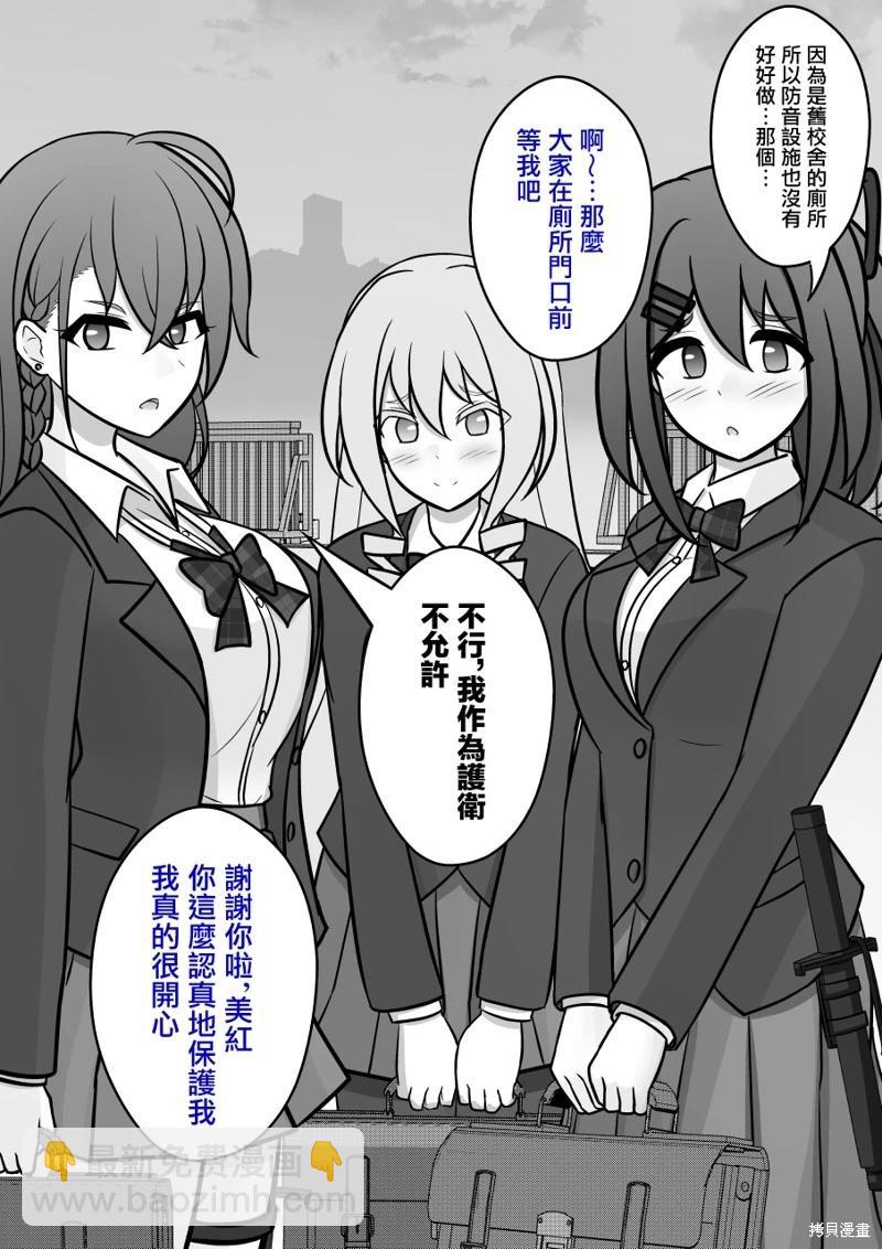 第115话10