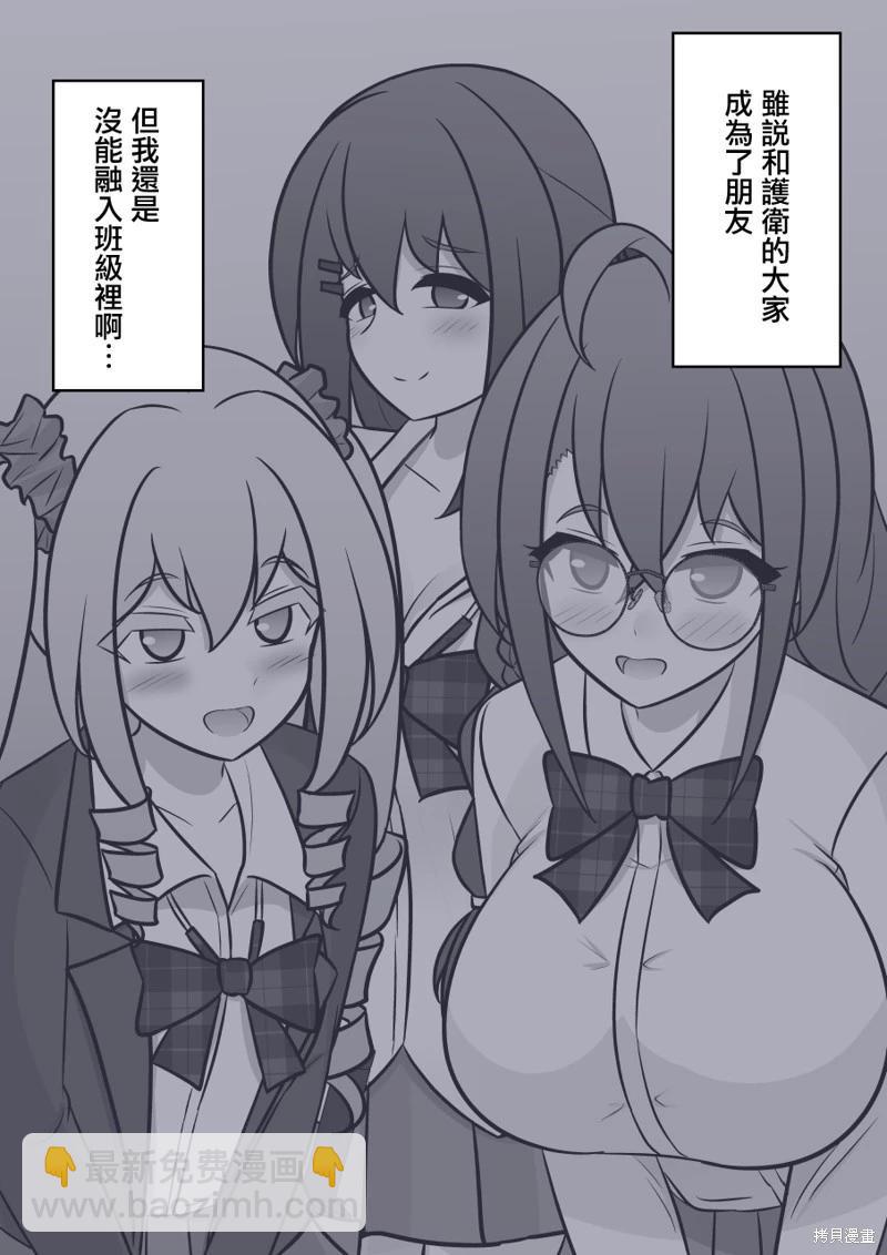 第115话2
