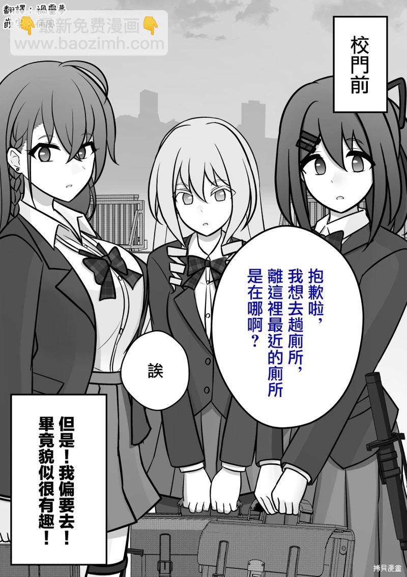 第115话8