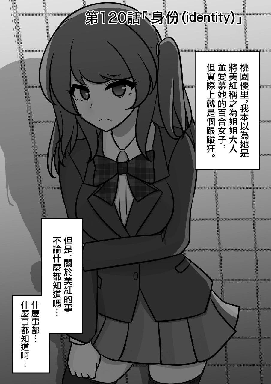 第120话0