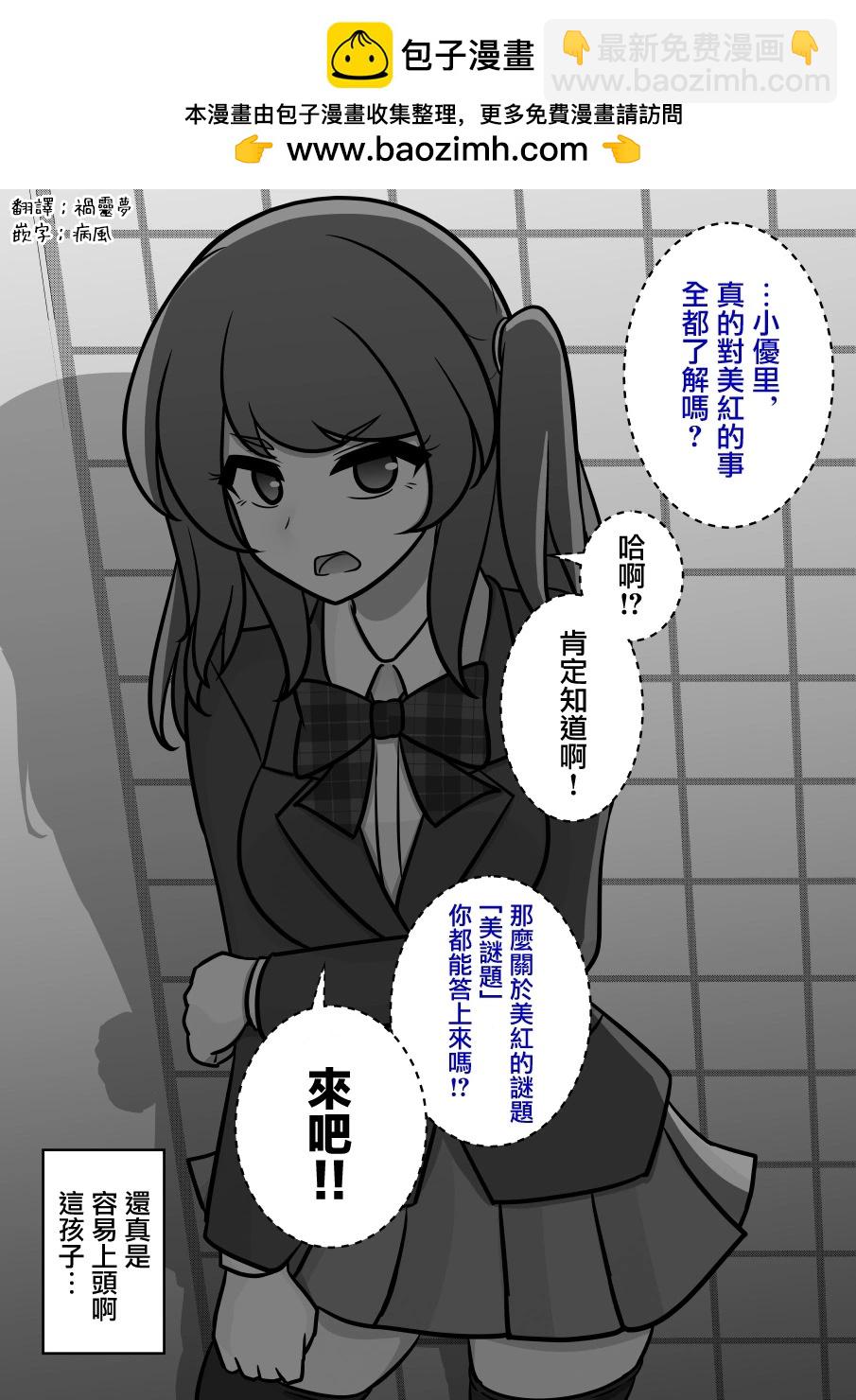 第120话1