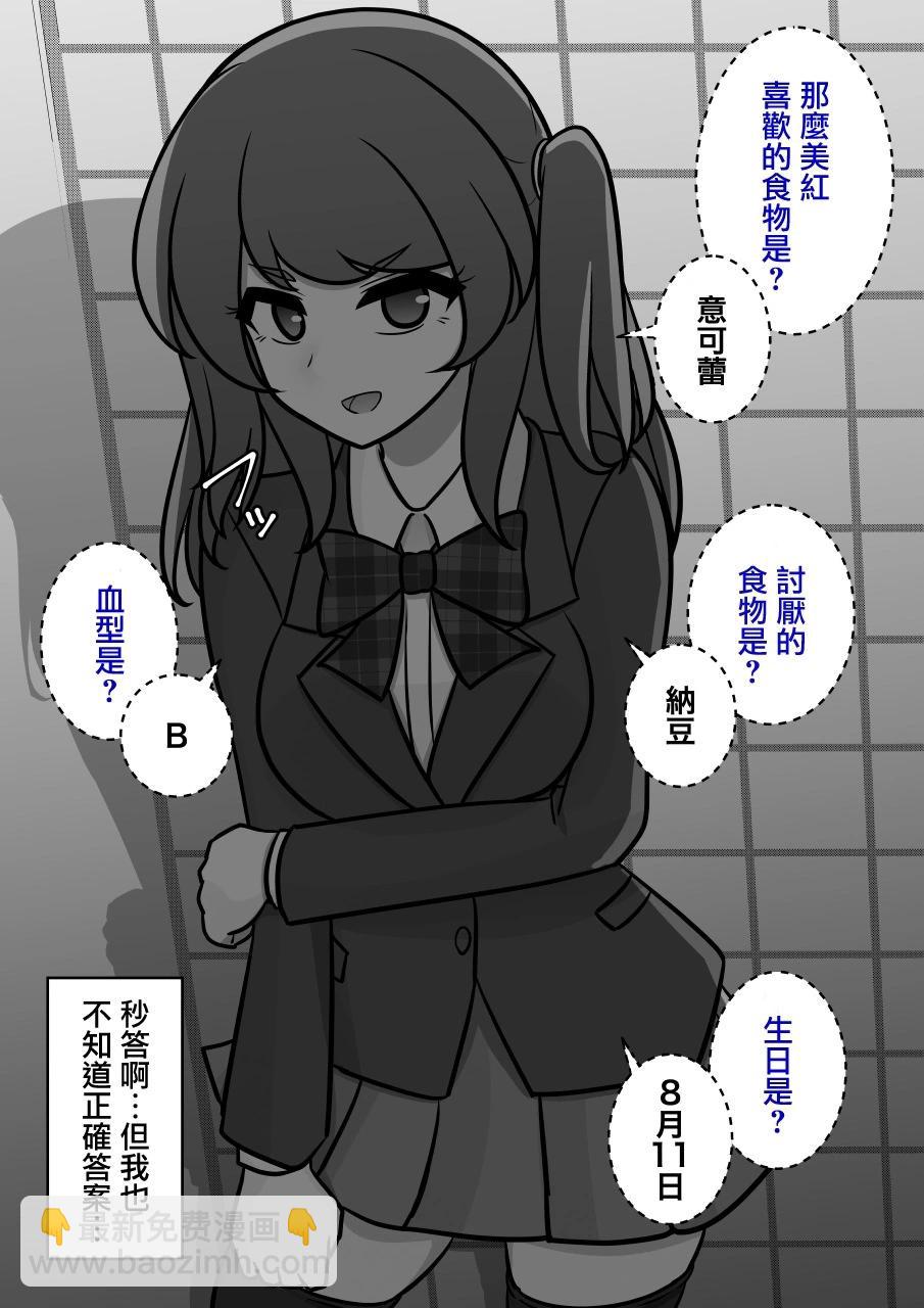 第120话2