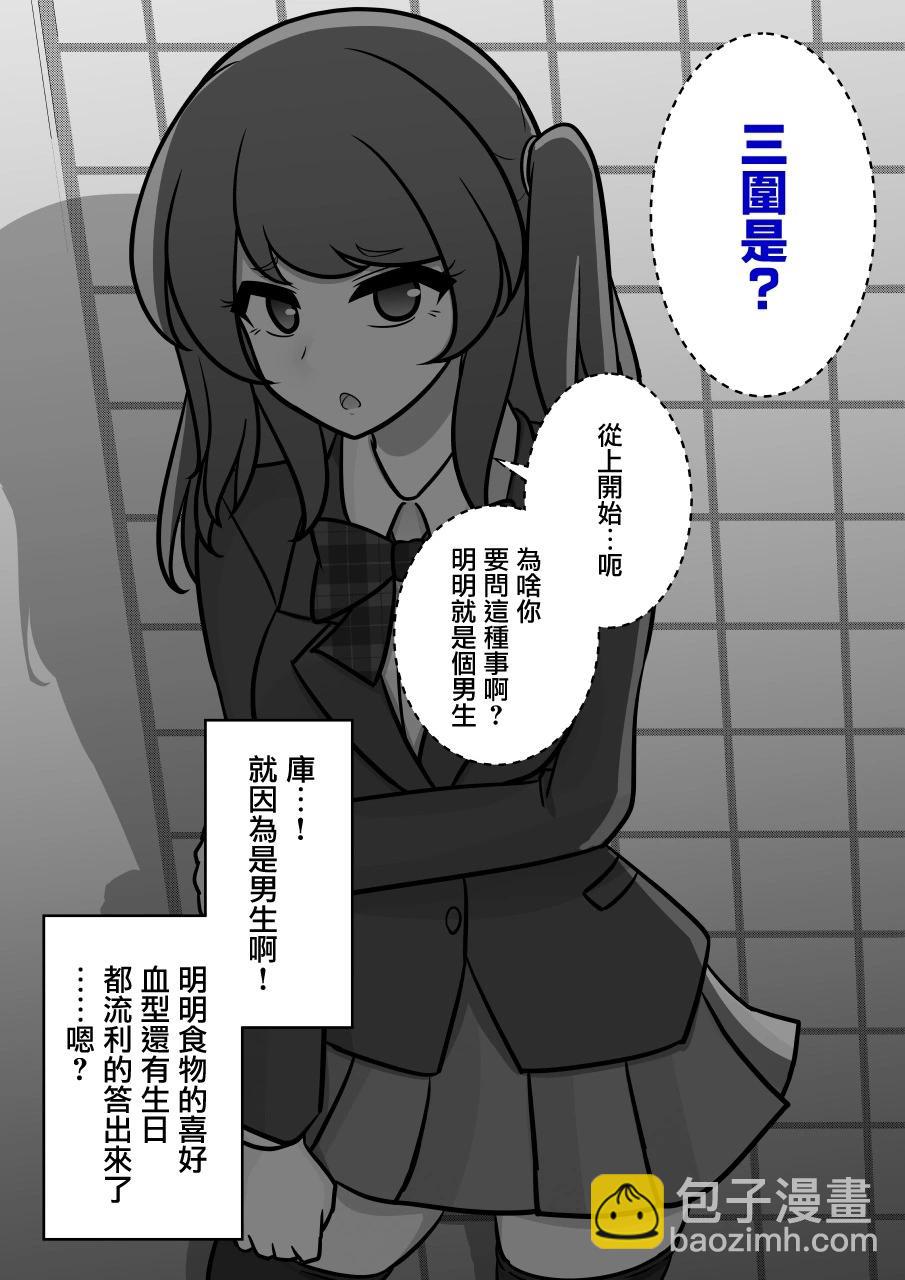 第120话3