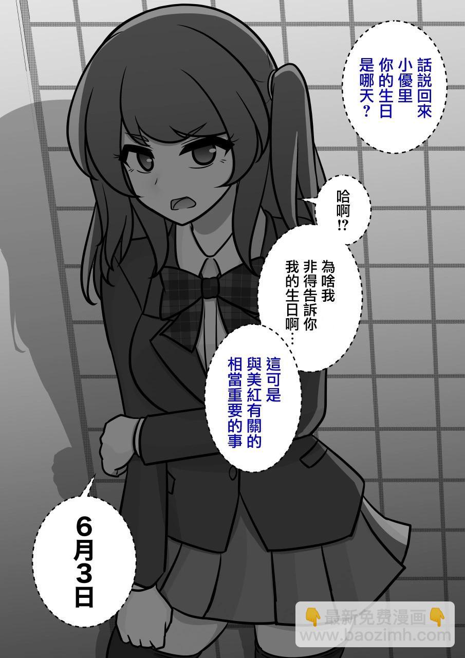 第120话4