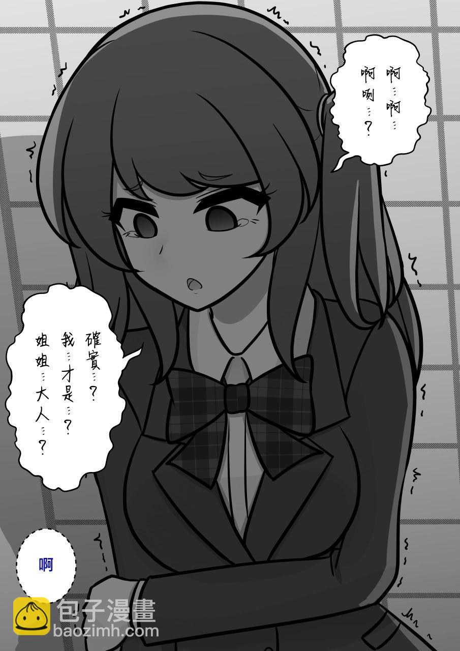第120话6