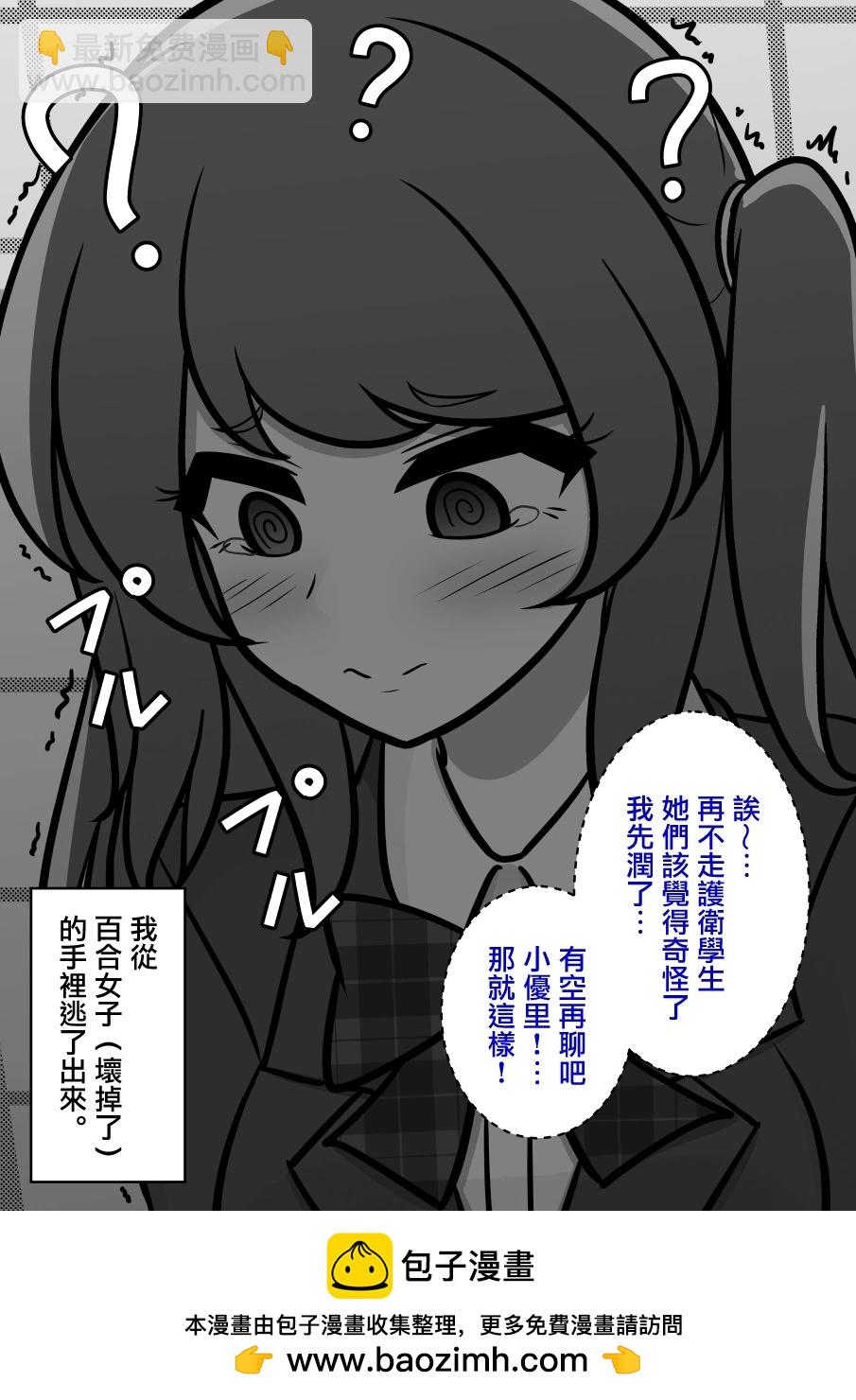 第120话7