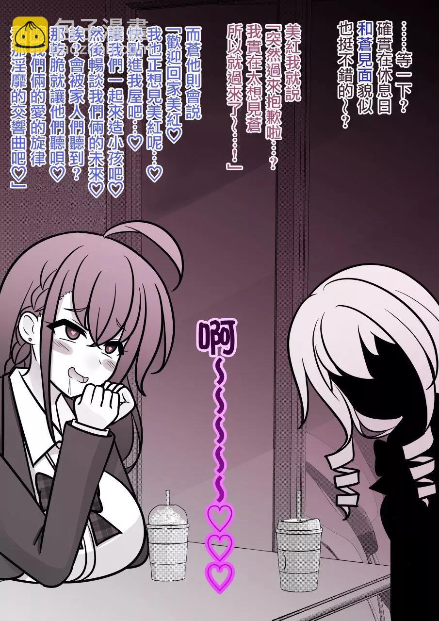 第131话6