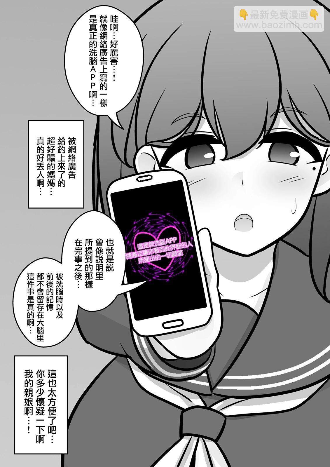 番外14