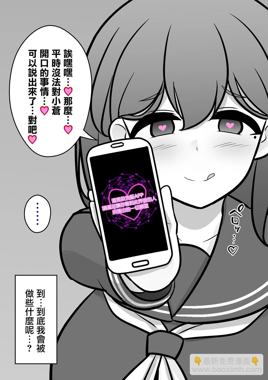 番外15