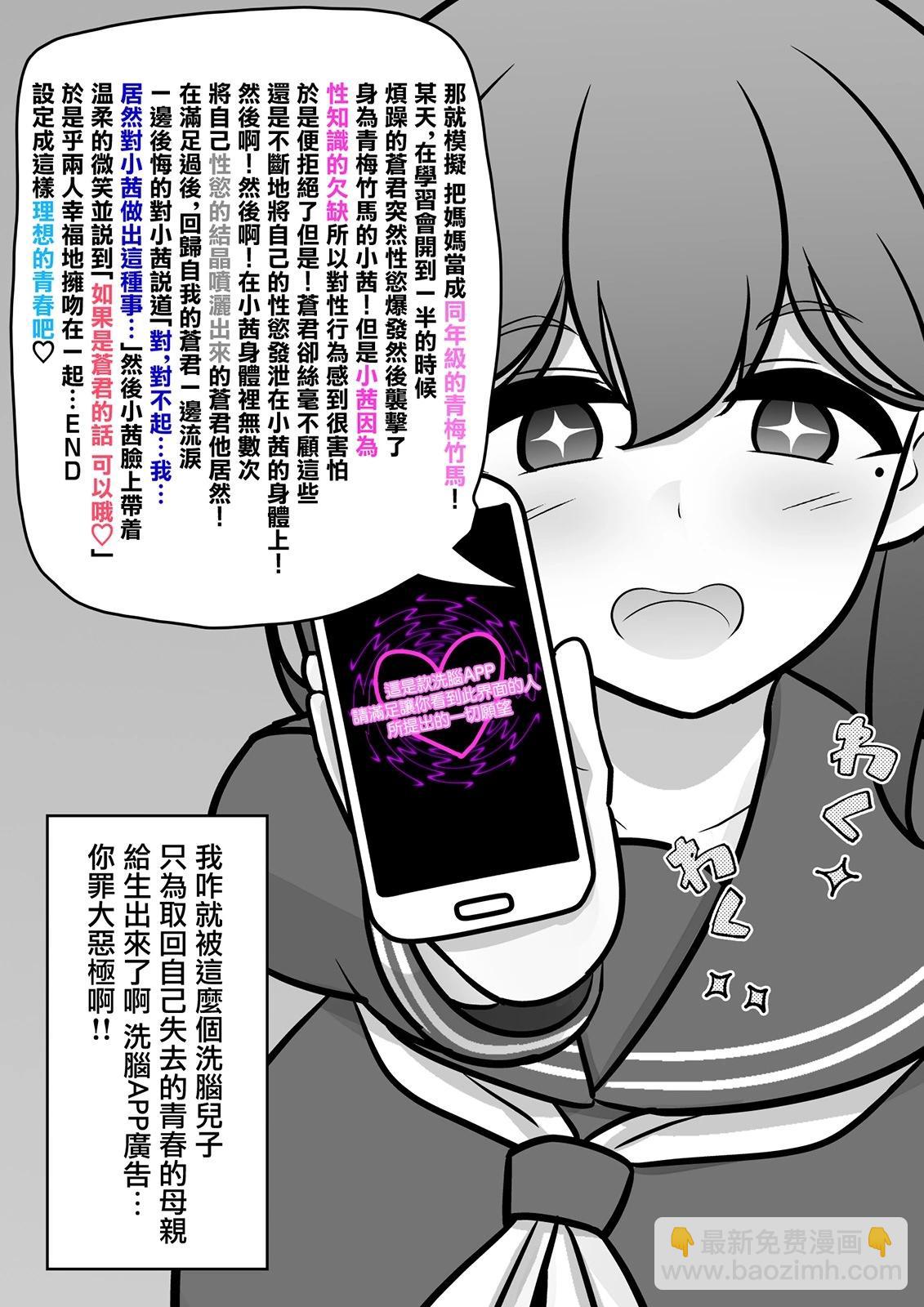 番外16