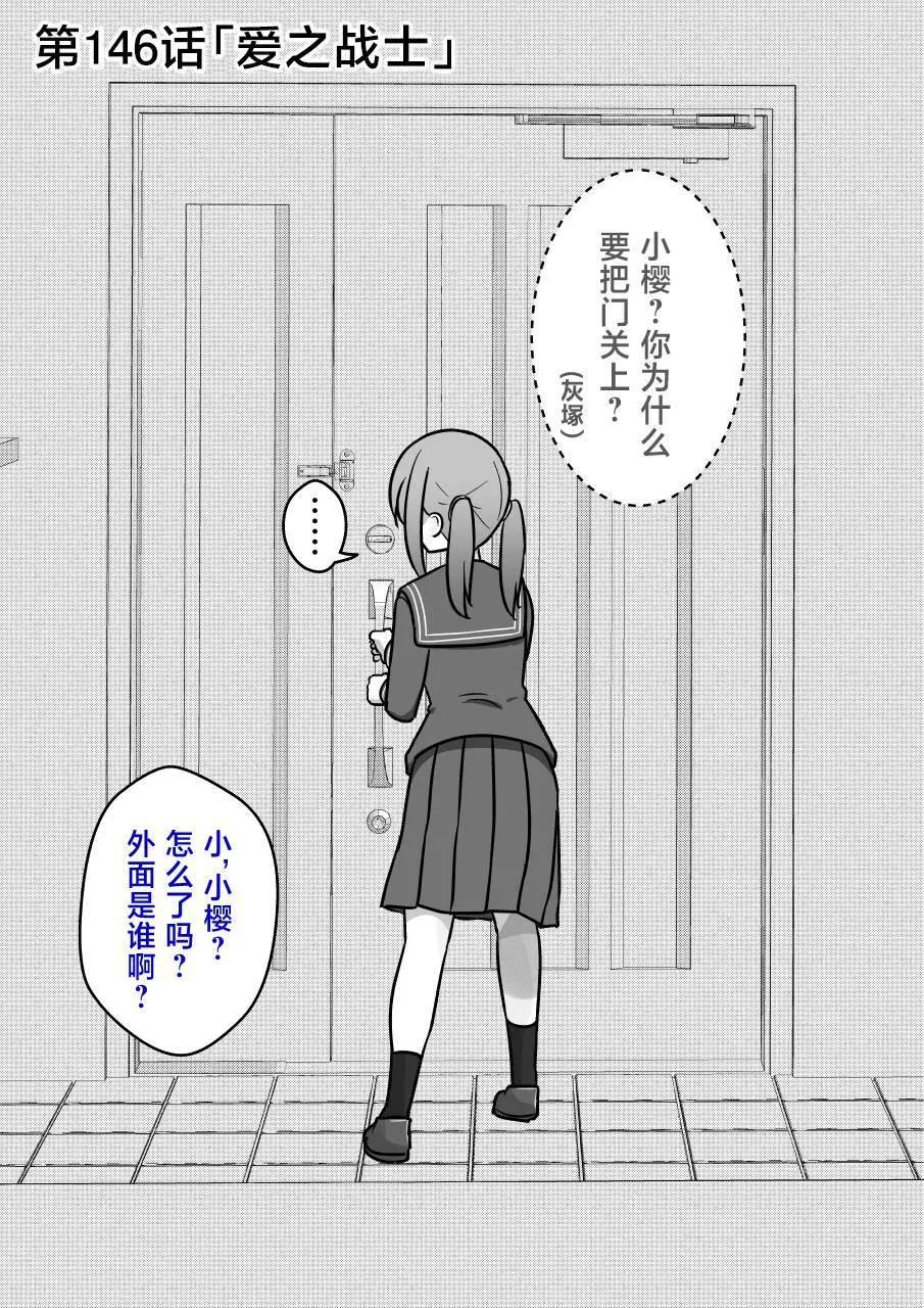 第146话0