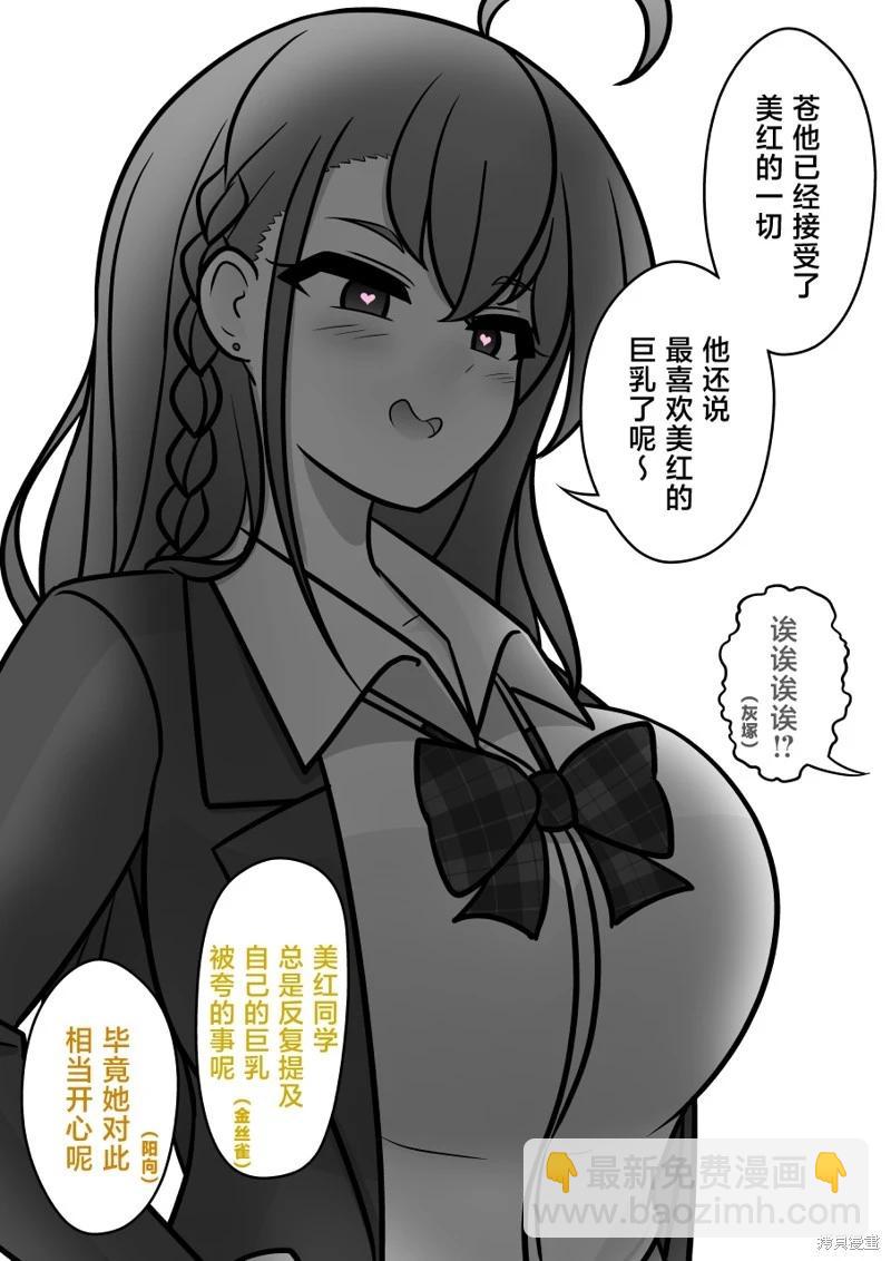 第147话2
