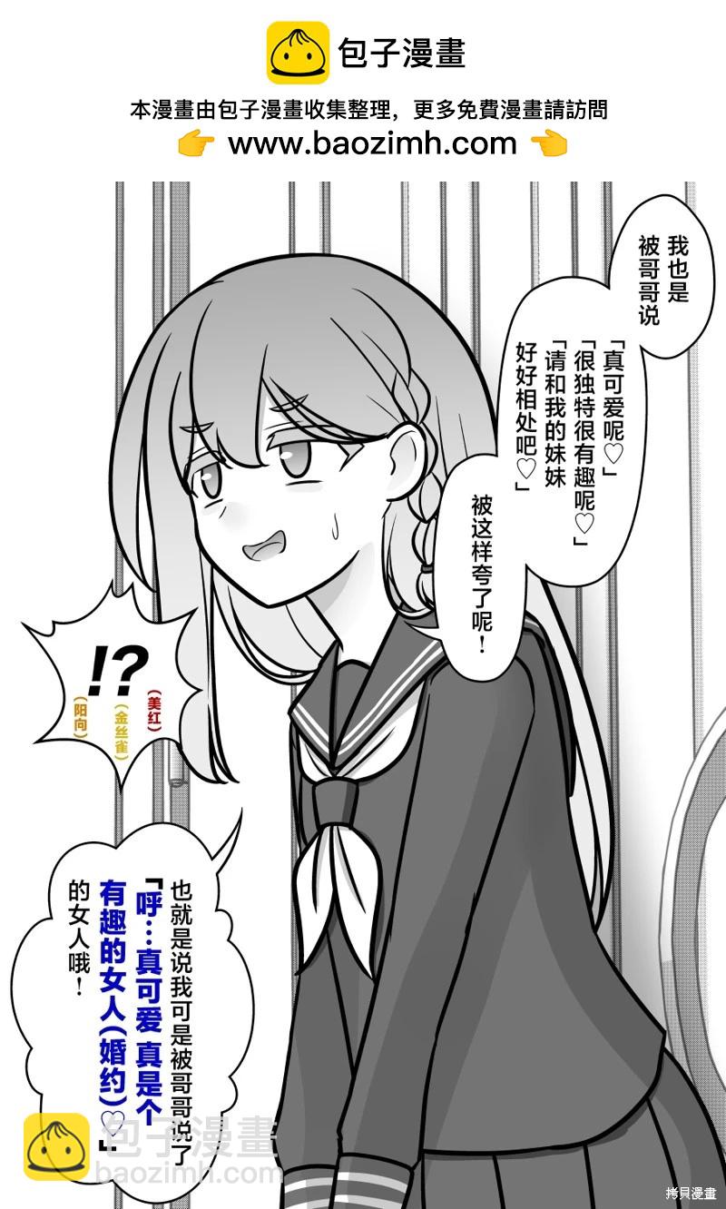 第147话4