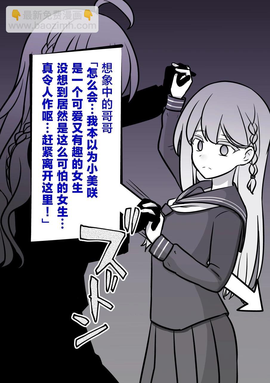 第148话2
