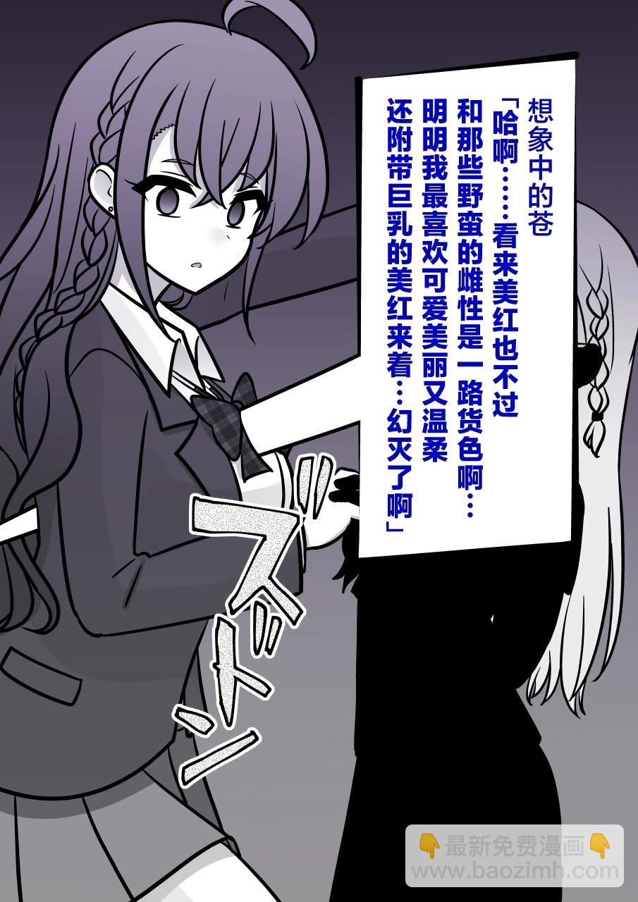 第148话3