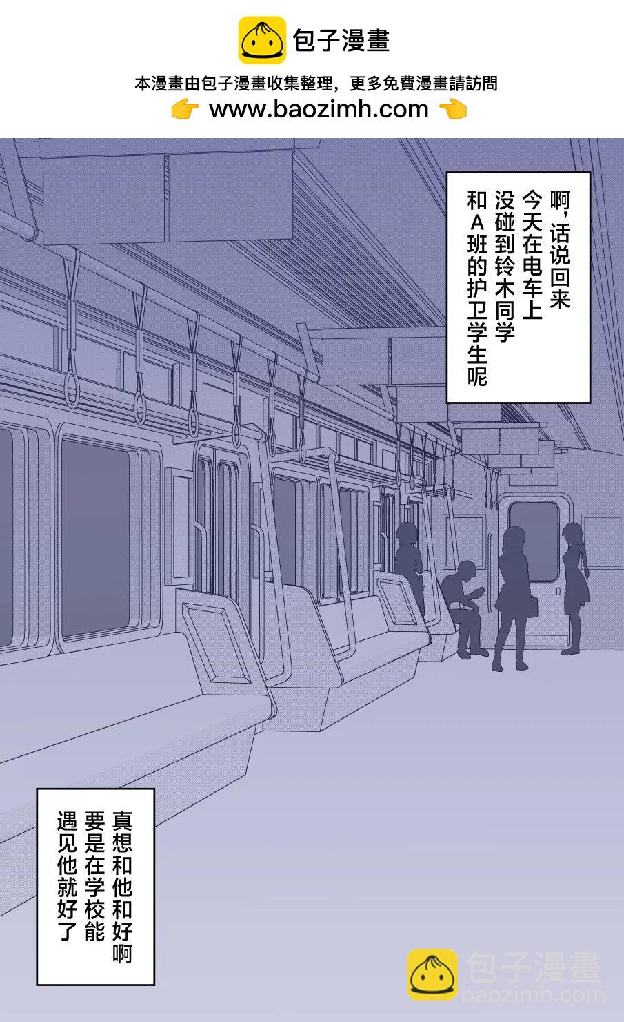 第150话1